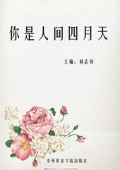 one致敬韩寒成年官网版
